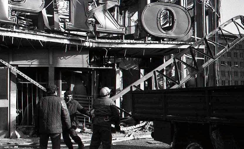 Rotunda po wybuchu 15.02.1979. Fot. S. Zubczewski_1